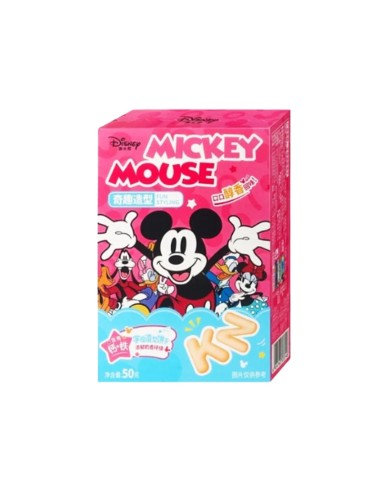 Binqi & Disney Letters Shaped Cookies Milk...